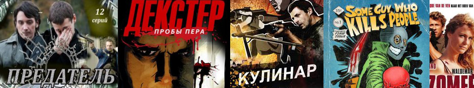 смотреть лучшие фильмы онлайн на высокой скорости